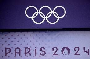 Logo delle Olimpiadi di Parigi 2024